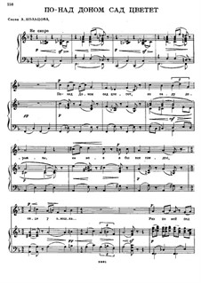 A Garden Blooms by the Don: A Garden Blooms by the Don by Modest Mussorgsky