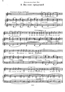 The Nursery: No.5 At Bedtime by Modest Mussorgsky