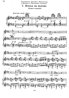 The Nursery: No.7 Ride on a Stick Horse (Second Edition) by Modest Mussorgsky