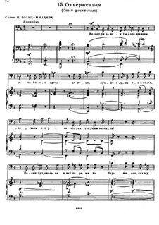 The Outcast: Texto em russo by Modest Mussorgsky