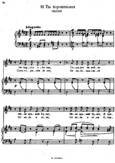Songs and Romances (Book I), Nos.1-23: No.10 You are a Pretty One by Alexander Dargomyzhsky