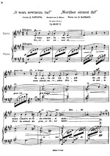 Six Romances, Op.38: Nr.5 Worüber sinnest du by Anton Arensky