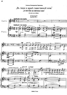 Six Romances, Op.38: Nr.1 In tiefer Stille und näctlichem Dunkel by Anton Arensky