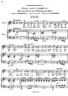 Five Romances, Op.49: Nr.3 Wenn eines Dichters Leid in Trauersang sich hüllet (in g-Moll) by Anton Arensky