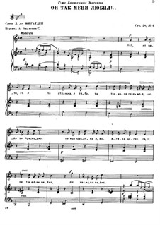 Six Romances, TH 99 Op.28: No.4 He Loved Me So Much by Pyotr Tchaikovsky