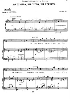 Six Romances, TH 99 Op.28: No.5 No Response, or Word, or Greeting by Pyotr Tchaikovsky