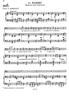 Twelve Romances, TH 106 Op.60: No.11 Exploit by Pyotr Tchaikovsky