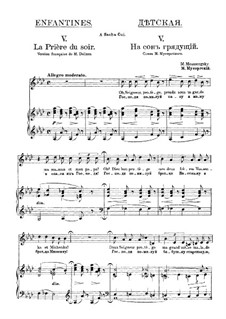 The Nursery: No.5 At Bedtime by Modest Mussorgsky