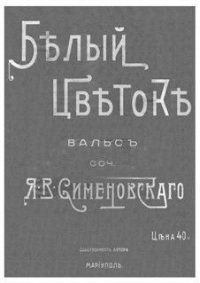 Waltz 'White Flower': Para Piano by Jacob Simenovsky