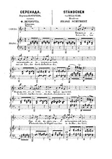 No.4 Ständchen (Serenade), vocal version: Para vocais e piano by Franz Schubert