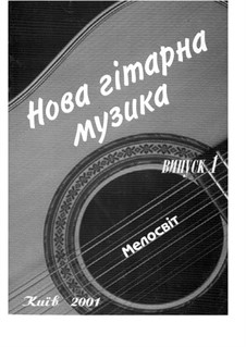 Sad Waltz from 'Children's Album': Sad Waltz from 'Children's Album' by Konstantin Kirichenko