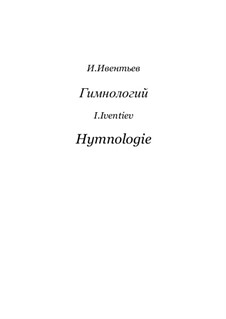 Hymnology, Book I: Hymnology, Book I by Igor Iventiev