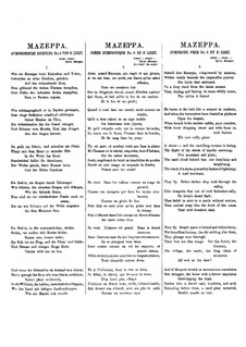 franz lizt tone poems die ideak franz lizt tone poems die ideak