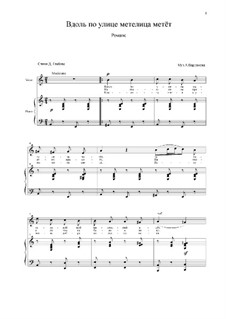 Вдоль по улице метелица метет: Для тенора и фортепиано by Alexander Varlamov