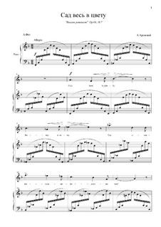 Eight Romances, Op.60: Nr.7 Blüthe an Blüth by Anton Arensky