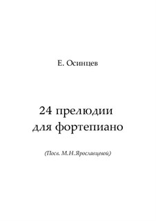 24 прелюдии для фортепиано, Op.11: 24 прелюдии для фортепиано by Egor Osintsev