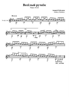 этюд м джулиани. аллегро джулиани ноты. этюд ручеек джулиани ноты. ручеек ноты для гитары. ручеек тиличеевой.