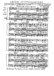 Nunc Dimittis, Op.97 No.6: Nunc Dimittis by Alexey Kurbanov