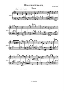 Последний звонок, Ор.34: Последний звонок, Ор.34 by Arangirowchik