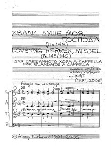 Хвали, душе моя, Господа, Op.103 No.2: Хвали, душе моя, Господа by Alexey Kurbanov