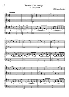 Колыбельная маме для 2-х скрипок и ф-но: Колыбельная маме для 2-х скрипок и ф-но by Aleksandr Gonobolin