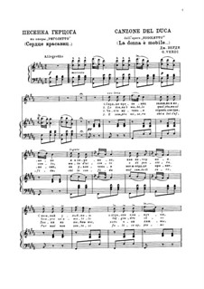 La donna è mobile (Over the Summer Sea): Para vocais e piano by Giuseppe Verdi
