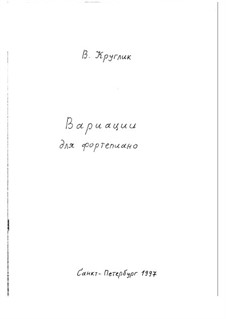 Variations for Piano, Op.12: Variations for Piano by Vyacheslav Kruglik