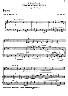 Six Romances, TH 95 Op.16: No.6 Modern Greek Song (on theme 'Dies irae') by Pyotr Tchaikovsky