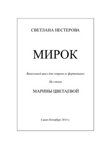 Мирок вокальный цикл для сопрано и фортепиано: Мирок вокальный цикл для сопрано и фортепиано by Svetlana Nesterova