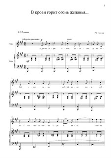 The Fire of Longing Burns in My Heart: Para vocais e piano by Mikhail Glinka