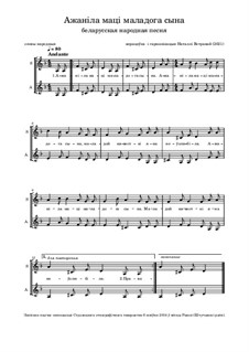 Ажаніла маці маладога сына: Ажаніла маці маладога сына by folklore