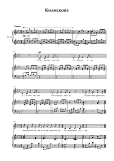 Колискова: Для хора и фортепиано by folklore
