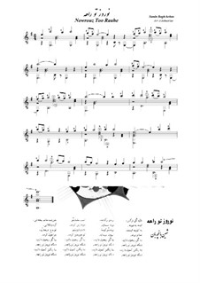 Nowrouz Too Raahe: Nowrouz Too Raahe by folklore