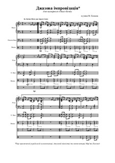 Джазова імпровізація (для камерного джаз-бенду): Джазова імпровізація (для камерного джаз-бенду) by Miroslav Ekman-Kremenezky
