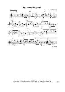 Тут спявалi птушкi: Тут спявалi птушкi by Oleg Kopenkov