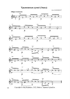 Трывожныя думкi (Эцюд): Трывожныя думкi (Эцюд) by Oleg Kopenkov