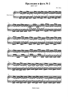 Prelude and Fugue No.2 in C Minor, BWV 847: Para Piano by Johann Sebastian Bach