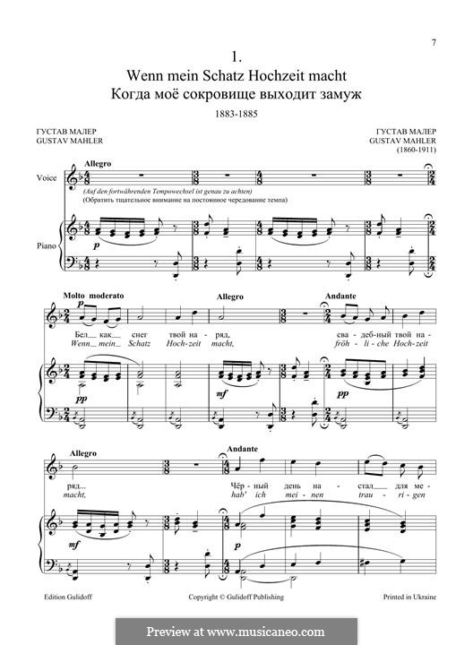 Lieder eines fahrenden Gesellen (Songs of a Wayfarer): No.1 Wenn mein Schatz Hochzeit macht by Gustav Mahler