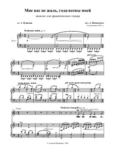Мне вас не жаль, года весны моей: Мне вас не жаль, года весны моей by Alexey Shinkevich