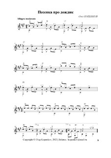 Песенка про дождик, Ор.55 No.9: Песенка про дождик by Oleg Kopenkov