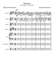 Элегия, Op.4 (1): Элегия by Nikolay Kovalev