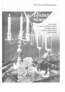 A breath of tenderness: A breath of tenderness by Konstantin Kirichenko