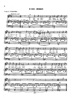 Songs and Romances (Book I), Nos.1-23: No.13 I Loved You by Alexander Dargomyzhsky