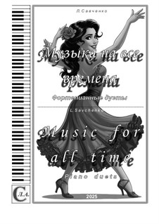The album 'Music for all time'. Piano duets: The album 'Music for all time'. Piano duets by Johann Sebastian Bach, Wolfgang Amadeus Mozart, Jean-Baptiste Lully, Camille Saint-Saëns, Johannes Brahms, Robert Schumann, Luigi Boccherini, Edvard Grieg, Michal Kleofas Oginski, Aleksandr Sergeyevich Griboyedov
