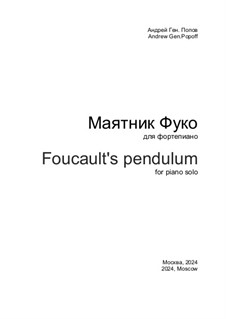 Foucault's pendulum: Foucault's pendulum by Andrey Popov