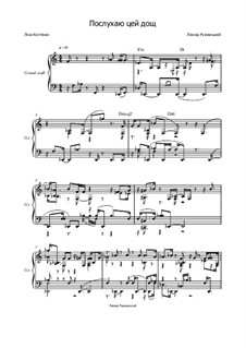 Музична композиція 'Послухаю цей дощ': Музична композиція 'Послухаю цей дощ' by LeonLove