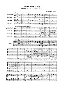 10 концертов: Концерт No.10 by Dmitry Bortnianski