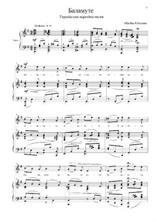 Баламуте, iди з хати: Для голоса и фортепиано by folklore