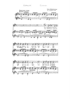 Солнышко: Солнышко by Viktor Kalinnikov