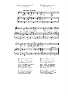 Boldly, Comrades, in Step: Para vocais e piano by Leonid Petrovich Radin